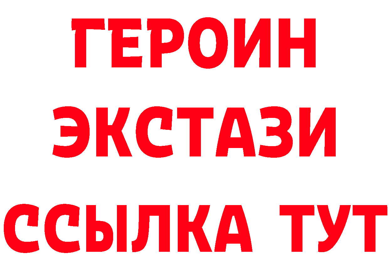 БУТИРАТ вода вход даркнет mega Зарайск