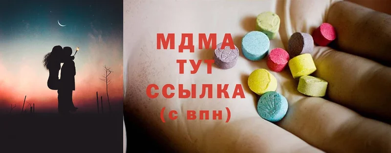 MDMA Molly  Зарайск 